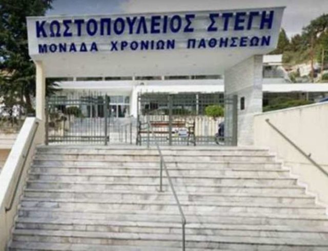 kostopouleiossteghserres-681×511