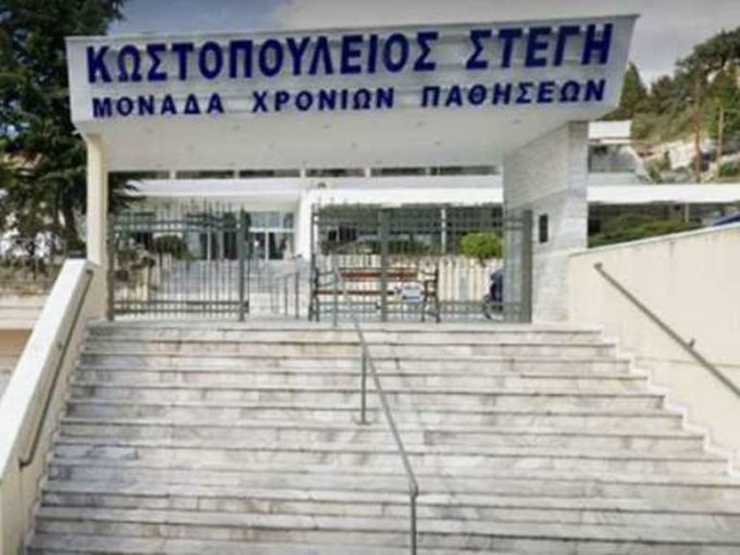 kostopouleiossteghserres-681×511