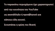 λογοκρισία1