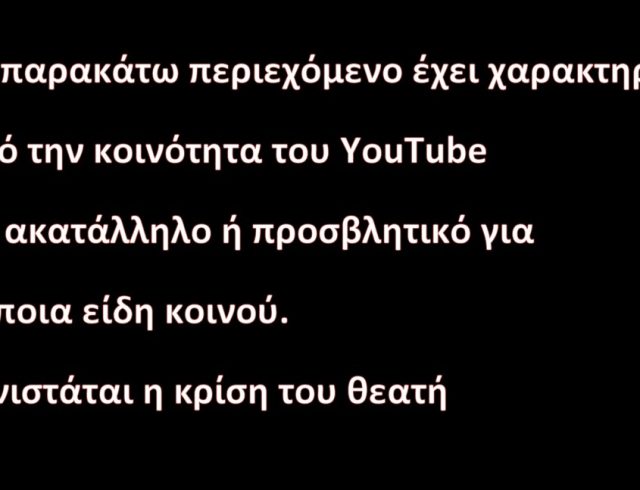λογοκρισία1