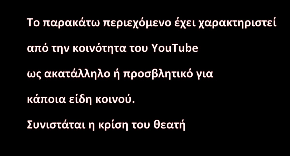 λογοκρισία1