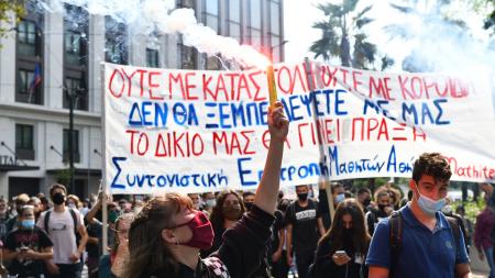 μαθητές κινητοποίηση