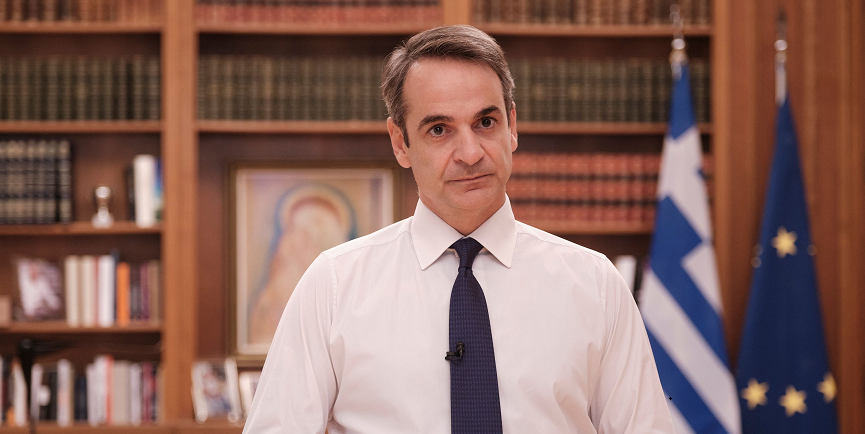 mitsotakis 1