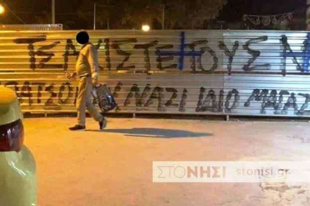 nazi_1