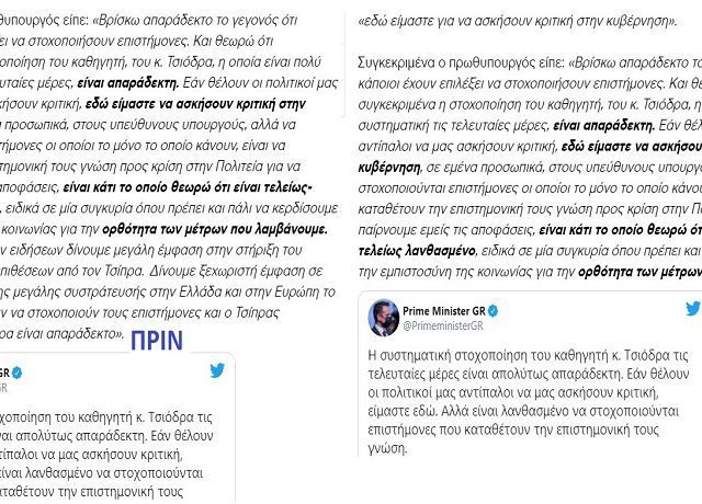πρωτοθεμα-1