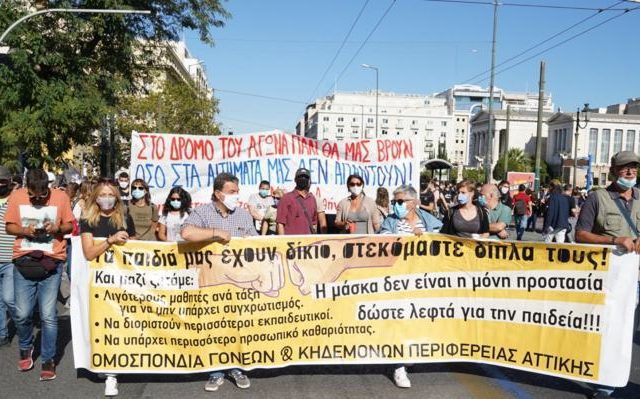 syllalitirio-athina-06