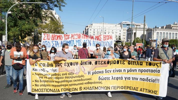 syllalitirio-athina-06