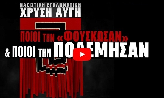 vidxrisiaygi