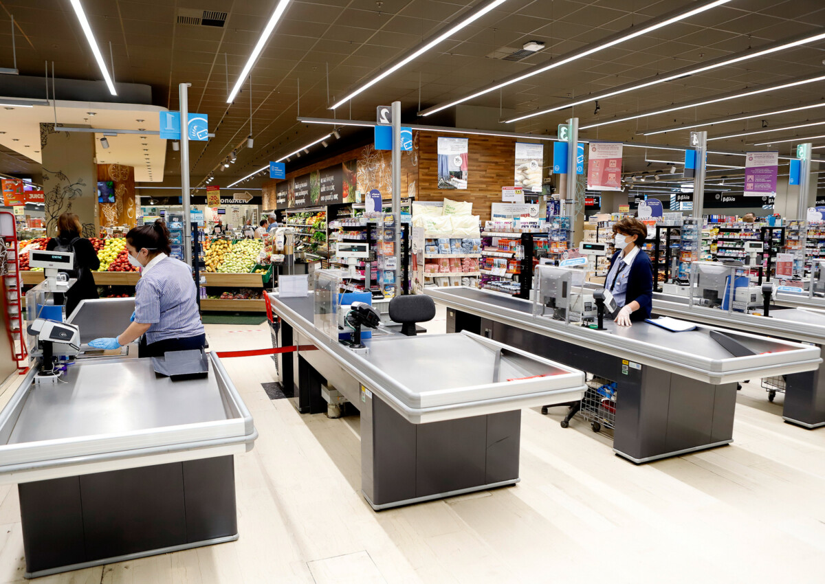 super market
