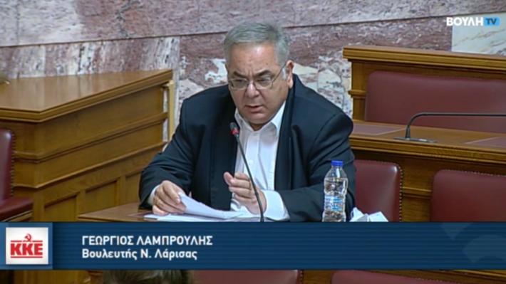 Γιώργος Λαμπρούλης