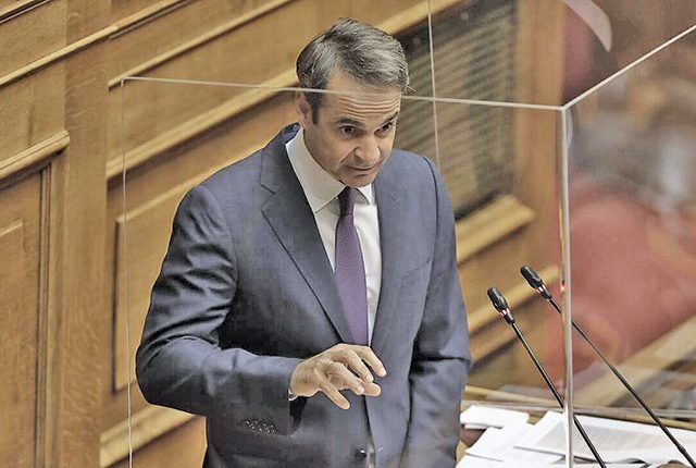 MITSOTAKIS