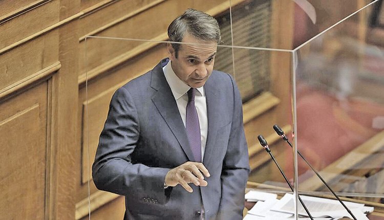 MITSOTAKIS