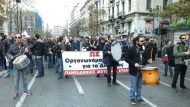 Κινητοποίηση Μουσικών
