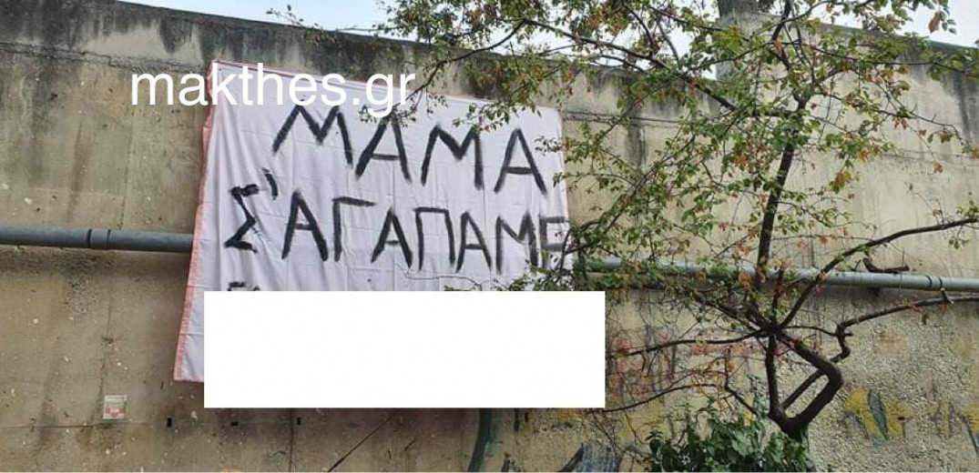 αχεπα