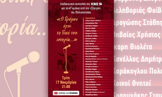 afisa-kne2