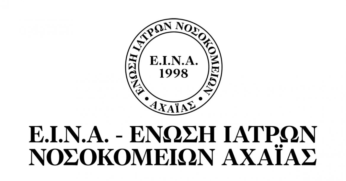 eina-fb-img