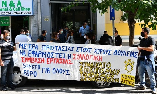 episitismos-gsebee-04a
