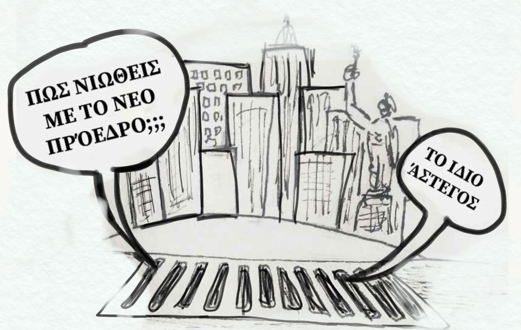 ιμερ