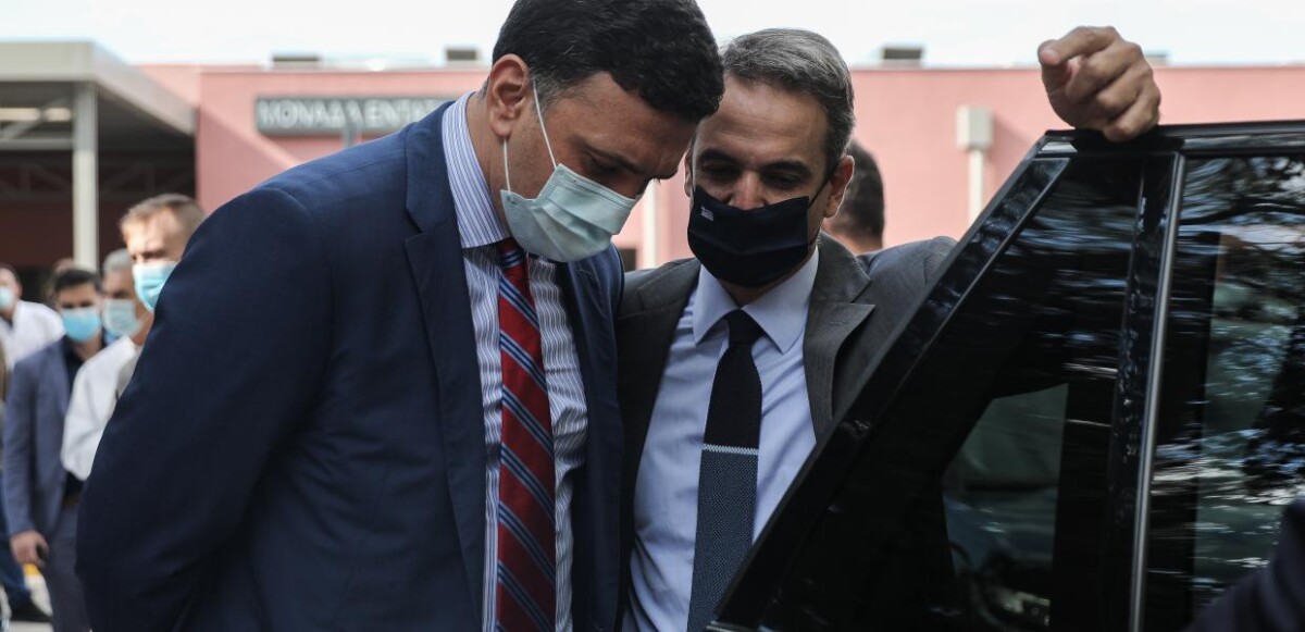 kikilias mitsotakis_1
