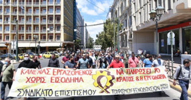 kinitopoiisi-episitismos-tourismos-21A