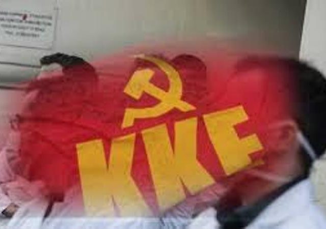 kke-koronoios1