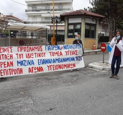 kozani-mamatsio-06