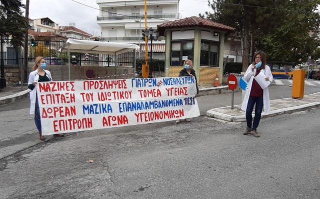 kozani-mamatsio-06