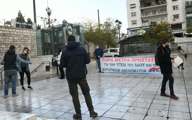 mera-drasis-mmm-syntagma-07