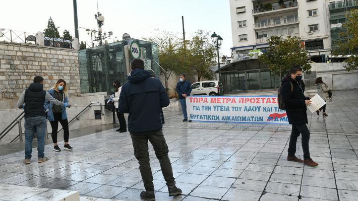 mera-drasis-mmm-syntagma-07