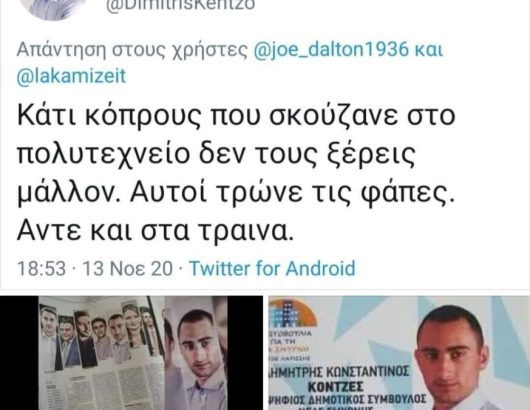 onediths 3