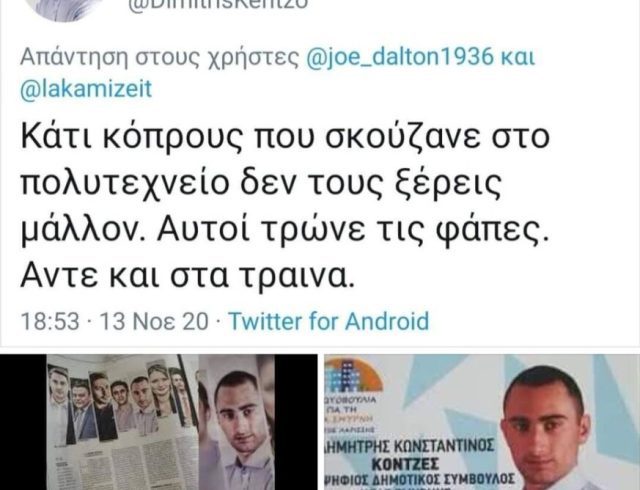 onediths 3