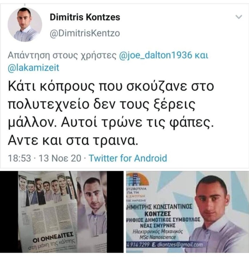 onediths 3