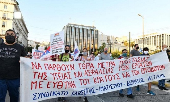 pame-kinhtopoihsh-14a