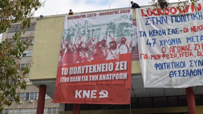 pano-kne-03