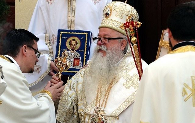 Χρυσόστομος τοποτηρητής Μητροπολίτης Σερβίας