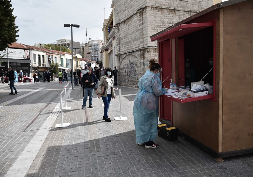 Κοζάνη