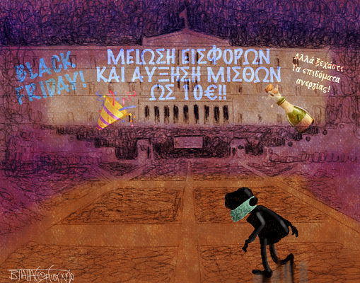 MEIWSH EISFORWN