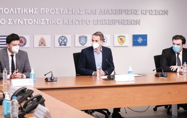 MITSOTAKIS KYRIAKOS