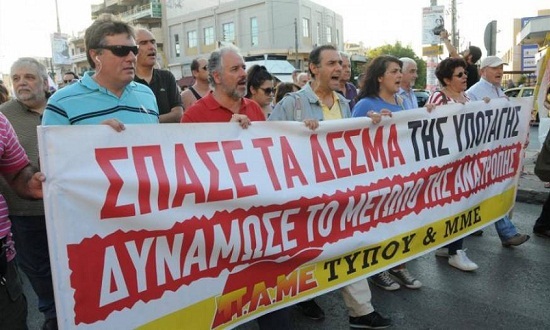PAME-TYPOUb