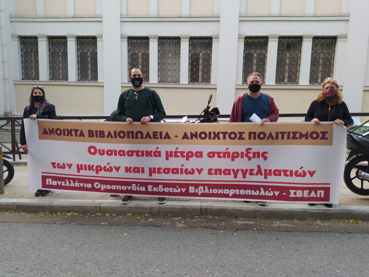 ΠΟΕΒ