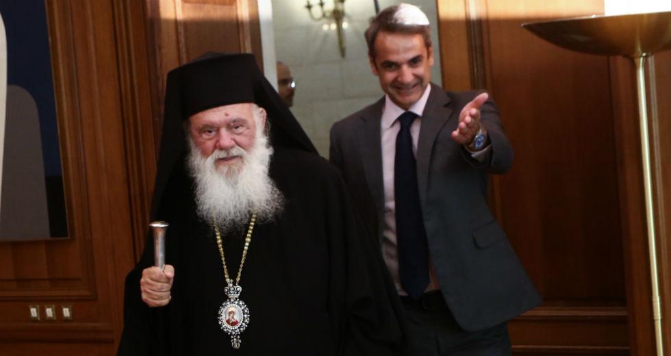 ieronymos-mitsotakis