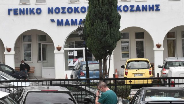 Κοζάνη-mamatseio-koronoios-nosokomeio-17-12-2020