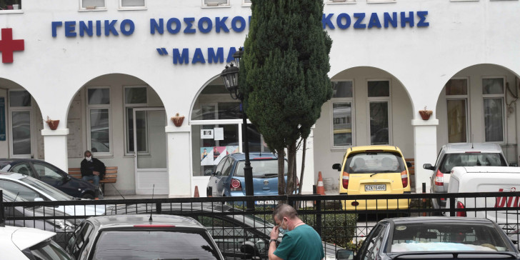 Κοζάνη-mamatseio-koronoios-nosokomeio-17-12-2020