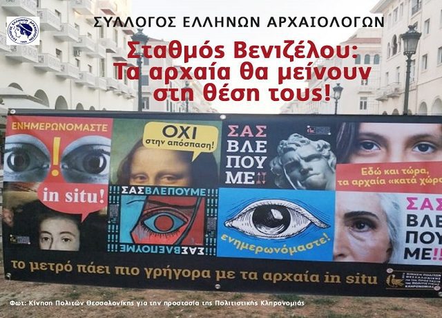 μετρό