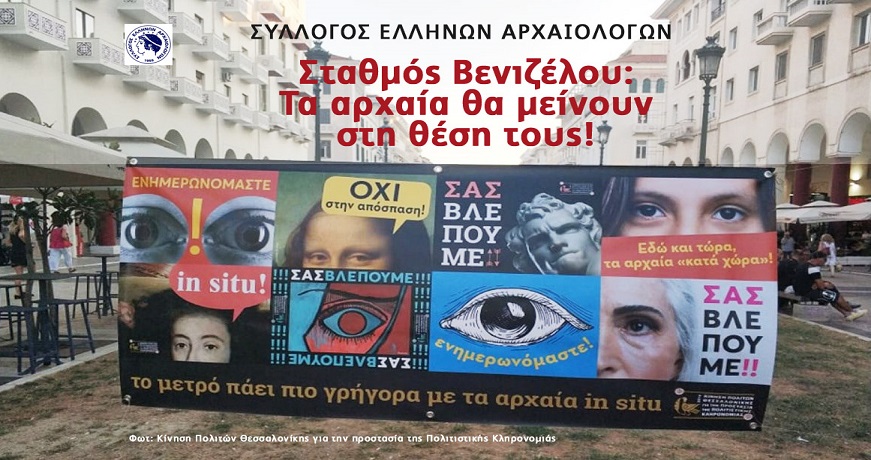 μετρό