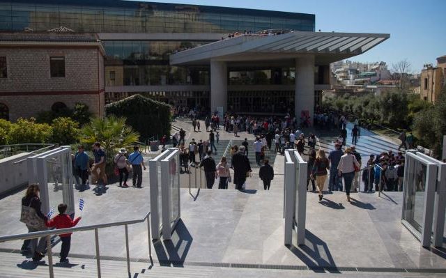 Μουσείο Ακρόπολης