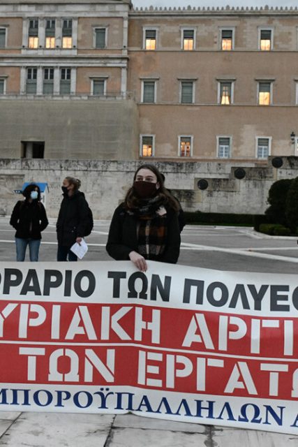 obsa-vouli-kyriakatiki-argia-4