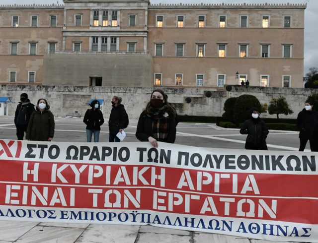 obsa-vouli-kyriakatiki-argia-4