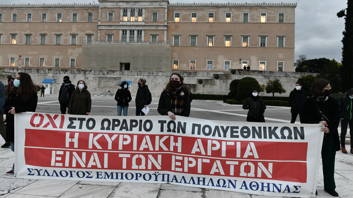 obsa-vouli-kyriakatiki-argia-4