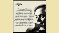 xatzidakis1